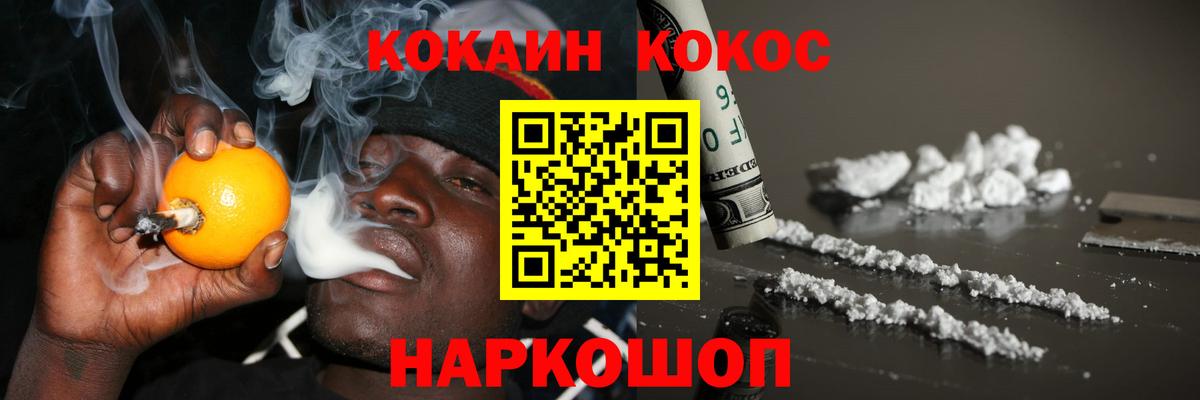 Рузаевка  COCAIN Боливия  КОКАИН Боливия  Вход с VPN 