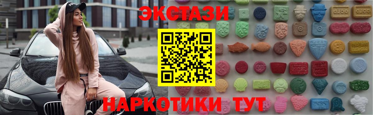 Ecstasy VHQ Рузаевка