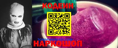 МДМА Анапа