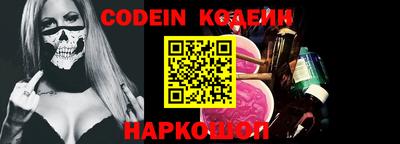 прущие крисы Ангарск