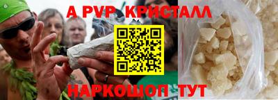 прущие крисы Ангарск