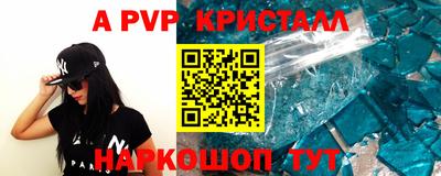 метадон Анжеро-Судженск