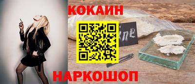 прущие крисы Ангарск