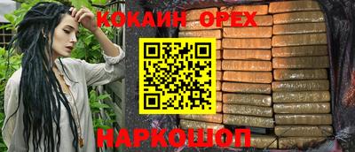 прущие крисы Ангарск