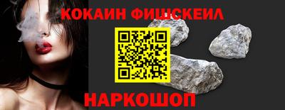 прущие крисы Ангарск