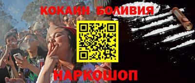 прущие крисы Ангарск