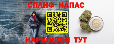 метадон Анжеро-Судженск