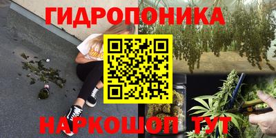 метадон Анжеро-Судженск