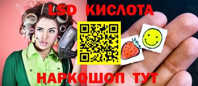 МДМА Анапа