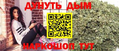 МДМА Анапа