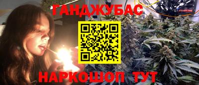 прущие крисы Ангарск
