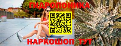 метадон Анжеро-Судженск