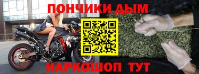 прущие крисы Ангарск
