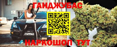 метадон Анжеро-Судженск