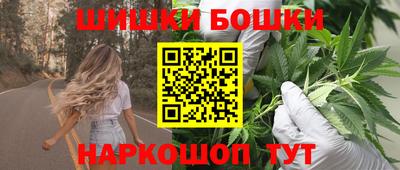 метадон Анжеро-Судженск