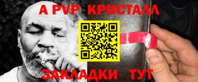 метадон Анжеро-Судженск