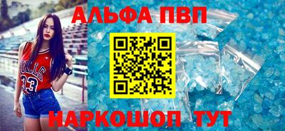 МДМА Анапа