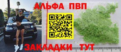 МДМА Анапа