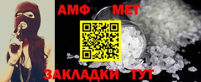 прущие крисы Ангарск
