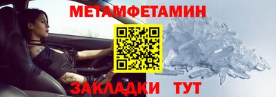 метадон Анжеро-Судженск