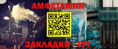 метадон Анжеро-Судженск