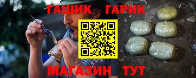 метадон Анжеро-Судженск