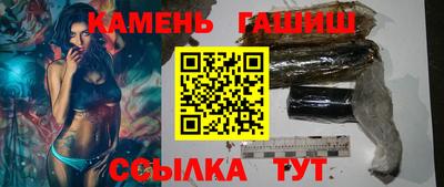 прущие крисы Ангарск