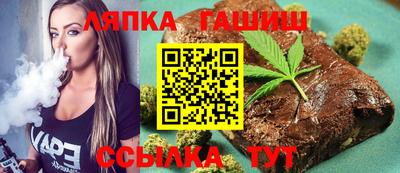 прущие крисы Ангарск