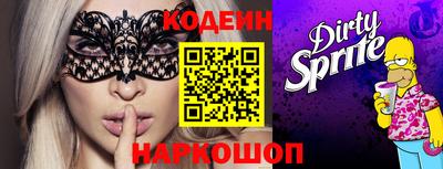 метадон Анжеро-Судженск