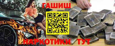 метадон Анжеро-Судженск