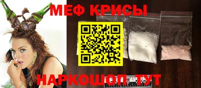 прущие крисы Ангарск