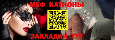 прущие крисы Ангарск