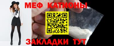 МДМА Анапа