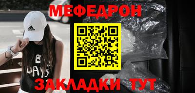 метадон Анжеро-Судженск