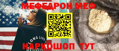 прущие крисы Ангарск