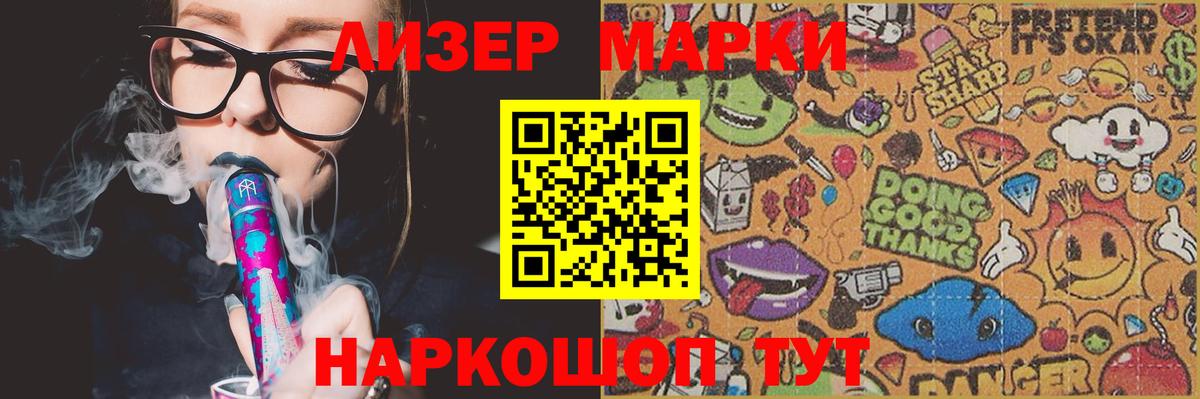 Рузаевка  ЛСД экстази кислота  Вход с VPN  LSD-25 экстази  Лсд 25 экстази кислота 