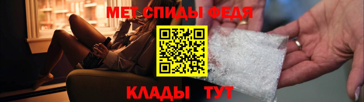 Метамфетамин кристалл  Вход с VPN  Метамфетамин  Рузаевка 