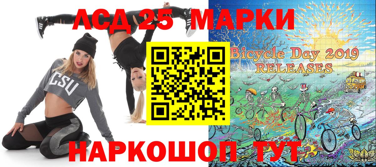 Наркотические марки 1,8мг  Наркотические марки 1,8мг  Марки N-bome  даркнет сайт  Рузаевка  Вход с VPN 