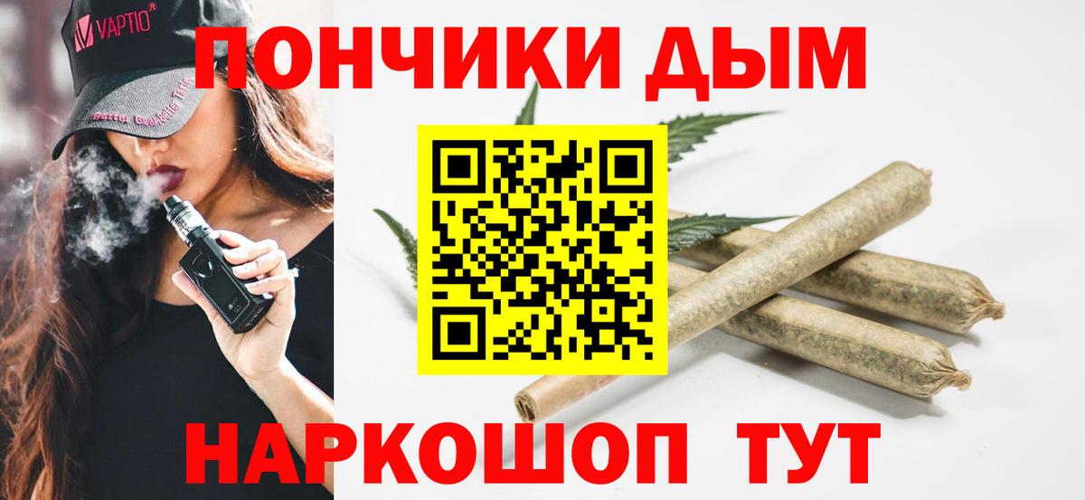 Конопля конопля  Вход с VPN  Канабис индика  Рузаевка 